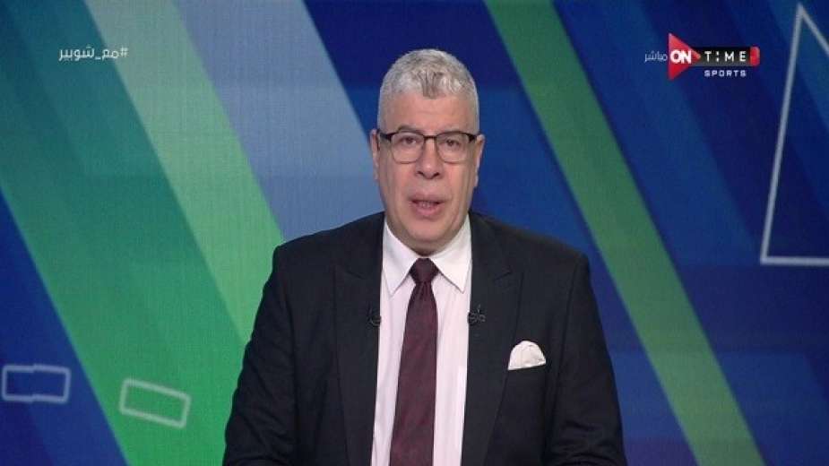أول تعليق من شوبير على فوز منتخب مصر أمام نيجيريا
