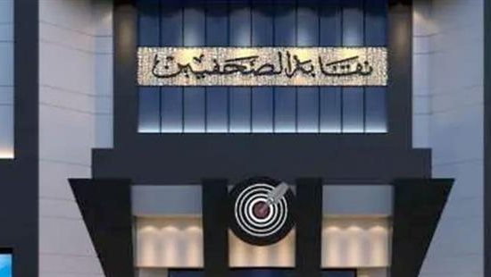الصحفيين تتيح سداد اشتراك 2024 داخل النقابة قبل التصويت في التجديد النصفي