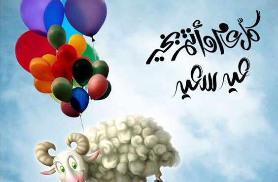 التحالف الوطني للعمل الأهلي يعلن استعداداته لعيد الأضحى: دعم موسّع للأسر الأكثر احتياجًا.. 

