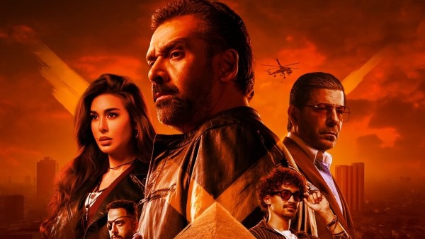 طرح بوستر فيلم المشروع X لـ كريم عبد العزيز
