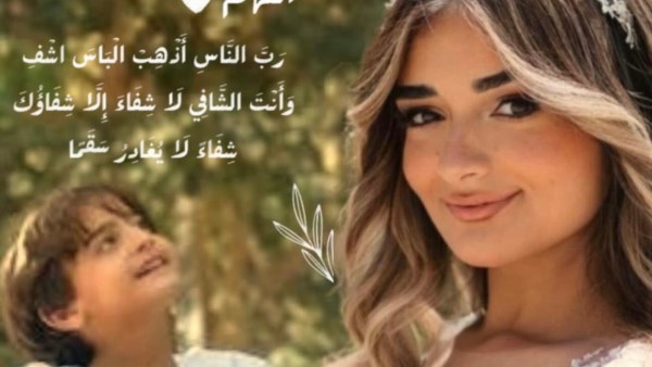 أحمد زاهر يطلب الدعاء لابنته وآدم نجل تامر حسني: يارب ما تشوفوا في أولادكم حاجة وحشة