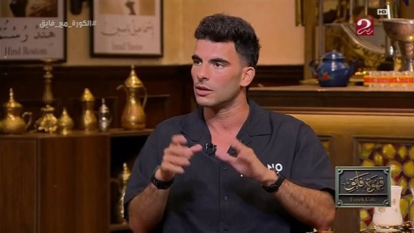 زيزو يكشف تفاصيل مكالمته مع محمود الخطيب قبل انطلاق مشواره مع الأهلي
