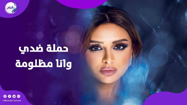 اتظلمت كتير .. أنغام ترد على اتهامها بالتسبّب في أزمة شيرين الأخيرة | فيديوجراف