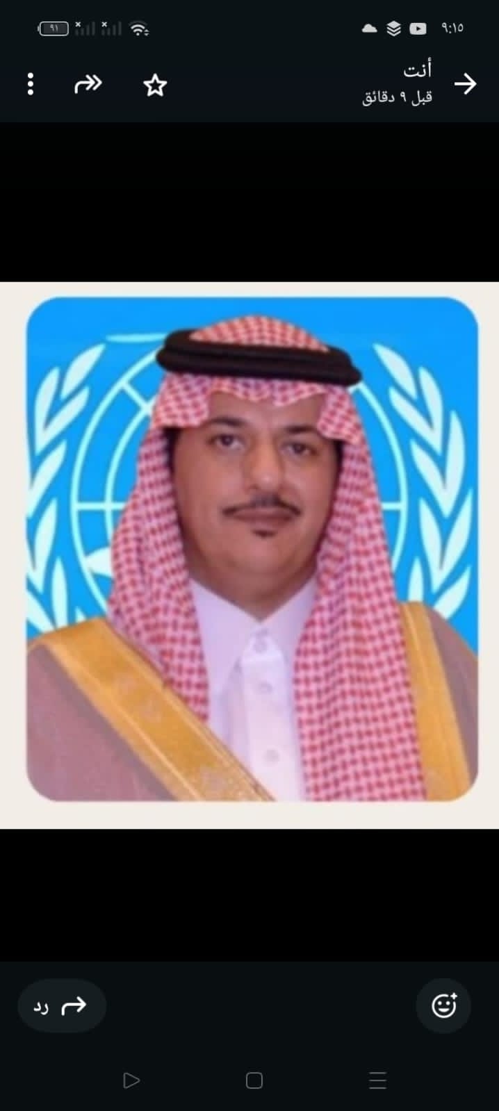 *السفير الدكتور فهد بن راشد المري:* 

رؤيتنا ورسالتنا بأكاديمية الأمم المتحدة لا سقف لها