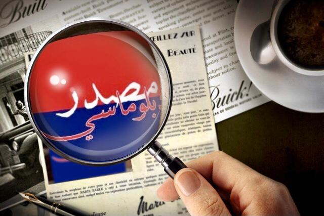 مصدر دبلوماسي فرنسي: اتفاق نووي مع إيراني يضمن مصالحنا أو إعادة فرض العقوبات