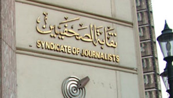 غدا.. لجنة الشئون العربية بالصحفيين تعقد صالونها الأول بعنوان تأثير الصراعات الإقليمية على مستقبل الشرق الأوسط