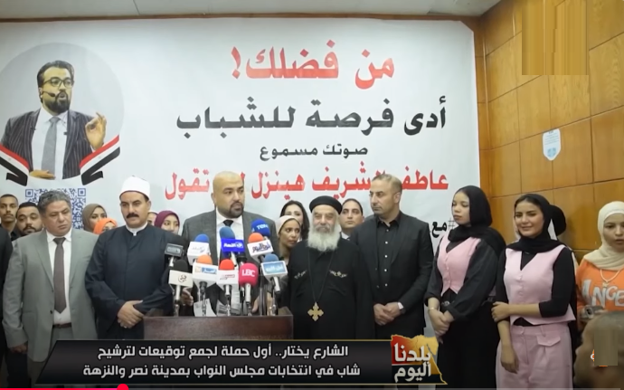وصلت لقلوب المواطنين بالصدق.. عاطف الشريف يوجه رسالة هامة للمواطنين