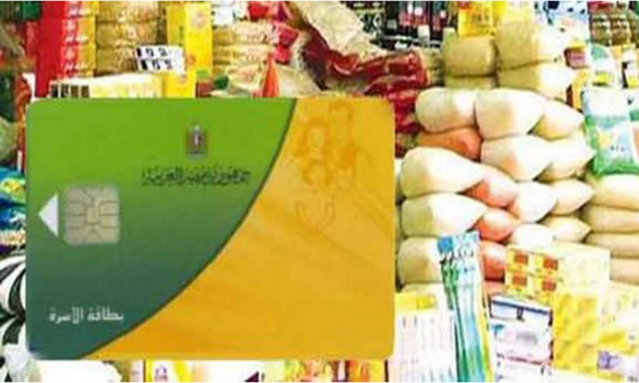 الدعم.. مفاجأة للمواطنين قبل قرار الحكومة